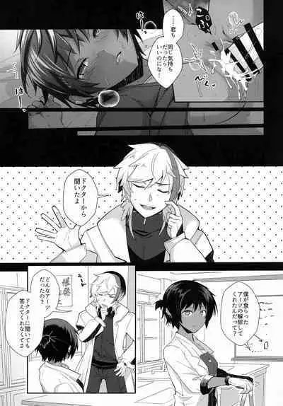 vs Tonchiki Arts Eri-Thor Hen