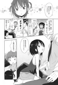 COMIC LO 2017-04 + DMM Bonus [Digital]