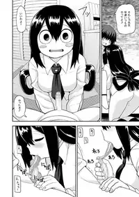 [Tekokids (Leonardo 16sei)] Tsuyu Biyori ~Katei Kyoushi no Oshigoto~ (Boku no Hero Academia) [Digital]