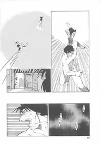 [Anthology] Child Panic