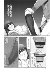 (C84) [Waku Waku Doubutsuen (Tennouji Kitsune)] blue snow blue～scene.15～