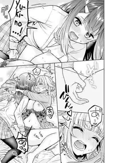 Boku dake no Kimi | You're mine only