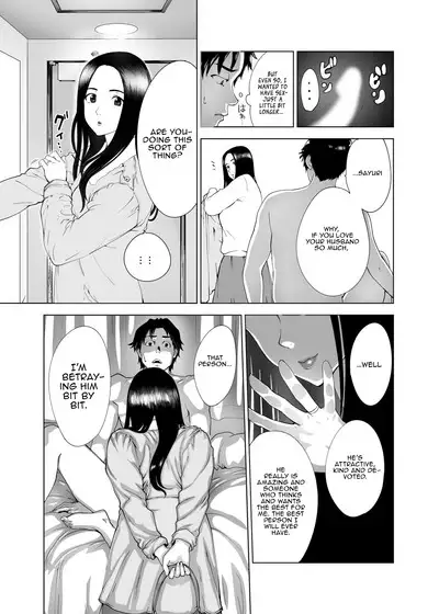 Mesu no Kao.