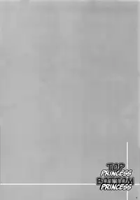 (COMIC1☆14) [SeaFox (Kirisaki Byakko)] Seme Hime Uke Hime | Top Princess Bottom Princess (New Super Mario Bros. U Deluxe) [English] =Dark Mac + mrwayne=