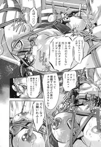 [Onikubo Hirohisa, Hanasaki Akira] Ikenie Fujin Kanketsuhen - The Debauched Sacrifice Wife [Digital]