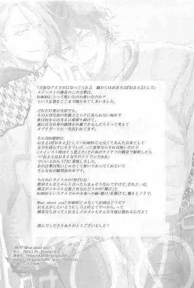 BET!! What about you?