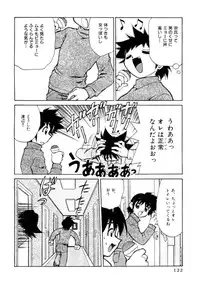 [Mizuki Hitoshi] Shin Kyonyuu Kazoku 2