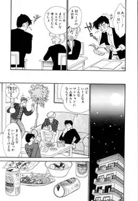 [Arimura Shinobu] Casanova no Tamago