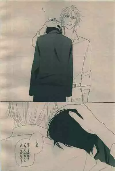 BE・BOY GOLD 2009-06