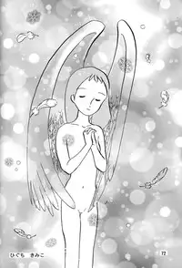 (C47) [Ganso Sonoda Ya (Various)] Chousen Ame Ver.06