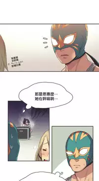 [﻿Chance, Kamang] Sports Girl ch.1-28[Chinese]