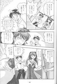 (C43) [Monochrome (Various)] Dummylip (Neon Genesis Evangelion)