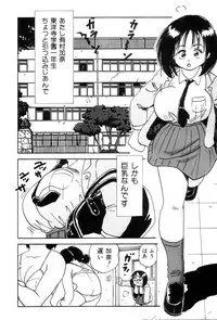 [Nakamori Ai] Hanjuku F Cup Musume