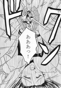 [St Rio (Kitty)] Guilty Gear XX Dandizm 2002 (Guilty Gear X)