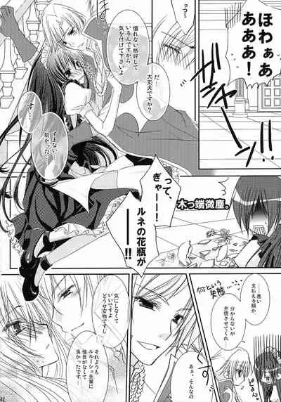 Lelouch Nyotaika & Josou Anthology