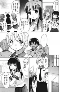 COMIC Potpourri Club 2011-09