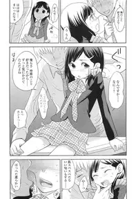 Comic LO 2010-07 Vol. 76