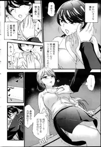 [Kuon Michiyoshi] Zettai Harem ｃｈ.40-52+2
