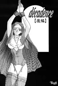 [SANBUN KYODEN] Onee-san to Asobou - Let's play together sister