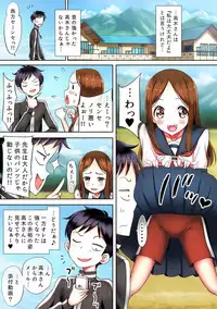 [sad.co (Sadokko)] Ijikuri Jouzu na Kanojo-san (Karakai Jouzu no Takagi-san)