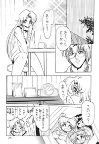 (C62) [Thirty Saver Street 2D Shooting (Maki Hideto, Sawara Kazumitsu)] Silent Saturn SS vol. 4 (Bishoujo Senshi Sailor Moon)