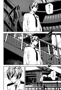 [Ashiomi Masato] Crime Girls ch.1-3