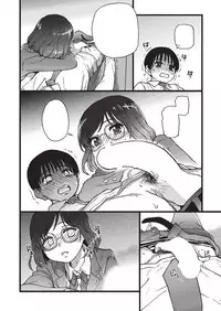 Please! Freeze! Please! #3