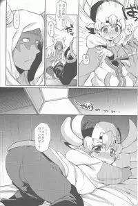 (C86) [Hirusuta (Taira Kosaka)] Doyou no Yoru wa Fever Fever (Future Card Buddyfight)