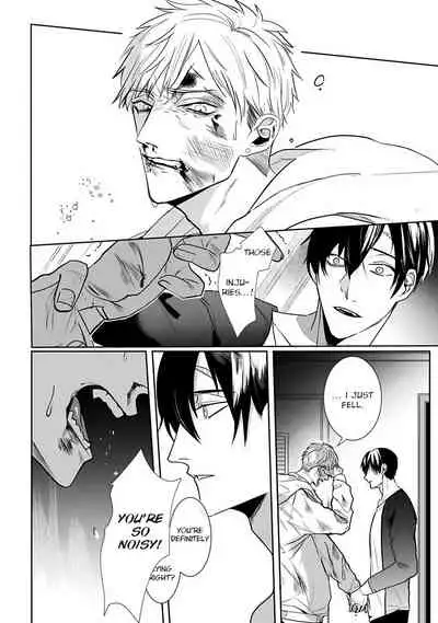 [Kinomi Nojiko] Tora no Ejiki | You are my prey 1-3 [English] [Digital]