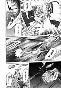 COMIC AUN 2004-11 Vol. 102