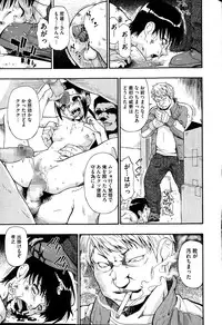 COMIC Mate legend Vol.1 2015-02