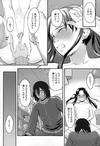 COMIC Megastore Alpha 2014-12