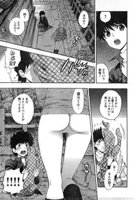 Young Champion Retsu Vol.19