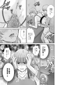 COMIC Magnum Vol. 79