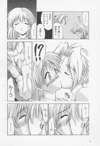 [Hellabunna] Himitsu no Shinroshidoushitsu