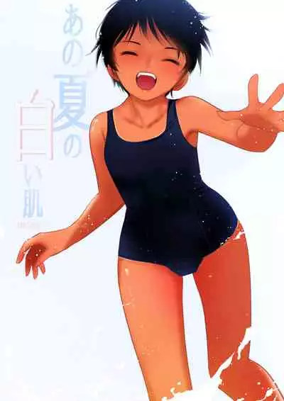 [Tanaka Yutaka] Ano Natsu no Shiroi Hada ~Hiyake Ato no Shita no Junai~ [Full Color] [Digital]
