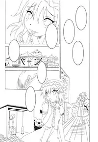 (Shuuki Reitaisai 5) [Neriwasabi (Garam)] Ojou-sama no Yakimochi (Touhou Project)