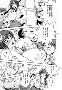 [Tatsunami Youtoku] Choi M Mimiko-san