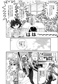 [Kobayashi Takumi] Wild Cats