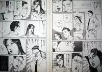 [Hachuu Rui] Kyonyuu Venus