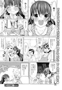 COMIC Megastore 2011-02