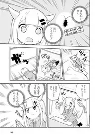 Dengeki Moeoh 2016-02 [Digital]