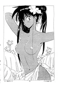 (C42) [Ringodou (Manda Ringo)] Usagi-chan Namahonban Ippatsu Shoubu (Bishoujo Senshi Sailor Moon)