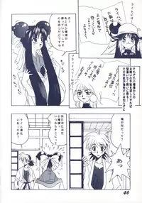 [SHYNESS OVER DRIVE (MOTO)] DAMAGE (Neon Genesis Evangelion)