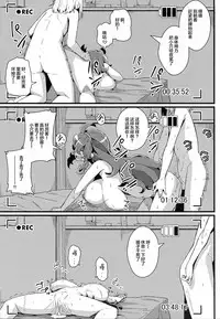 (C93) [Toudori no Su (Toudori)] Tomodachi? Maniac 03 (Pokémon) [Chinese] [丧尸汉化]