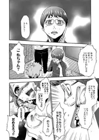 COMIC XO Zetsu! Vol. 28 [Digital]