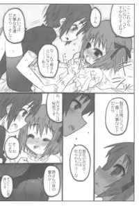 (SHT2012 Aki) [Shimoboard (Shimosan)] Shuukan Rorispo (Ro-kyu-bu)