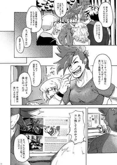 Kimi no Kazoku ni Naritai