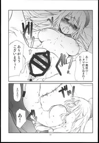 [Studio N.BALL (Haritama Hiroki)] Atago ga Wagaya de Yatte kuru (Kantai Collection -KanColle-)