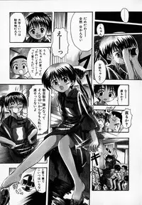 [Saeki Tatsuya] GREEN